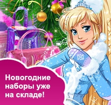 Подарочные наборы к праздникам