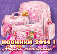 Новая серия 
