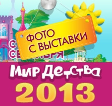 Приглашаем вас на выставку 