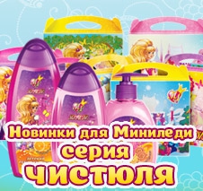 Новая серия 