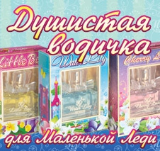 Новинка
