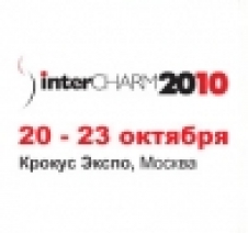 Выставка InterCHARM 2010 Выставка InterCHARM 2010